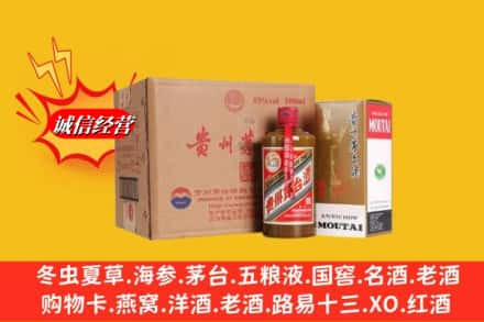 邢台市沙河高价上门回收精品茅台酒